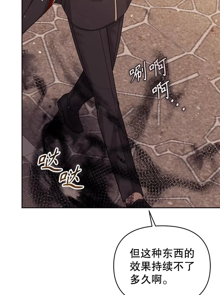 71.皇帝出现 第72页