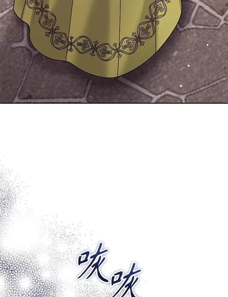 71.皇帝出现 第78页