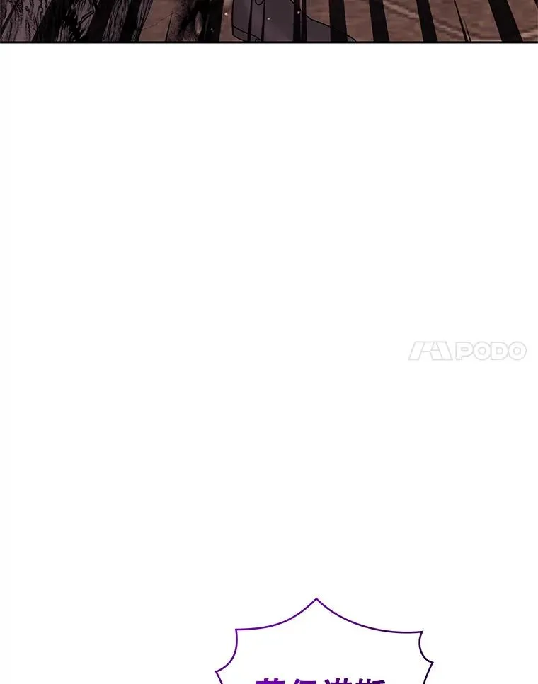 71.皇帝出现 第100页