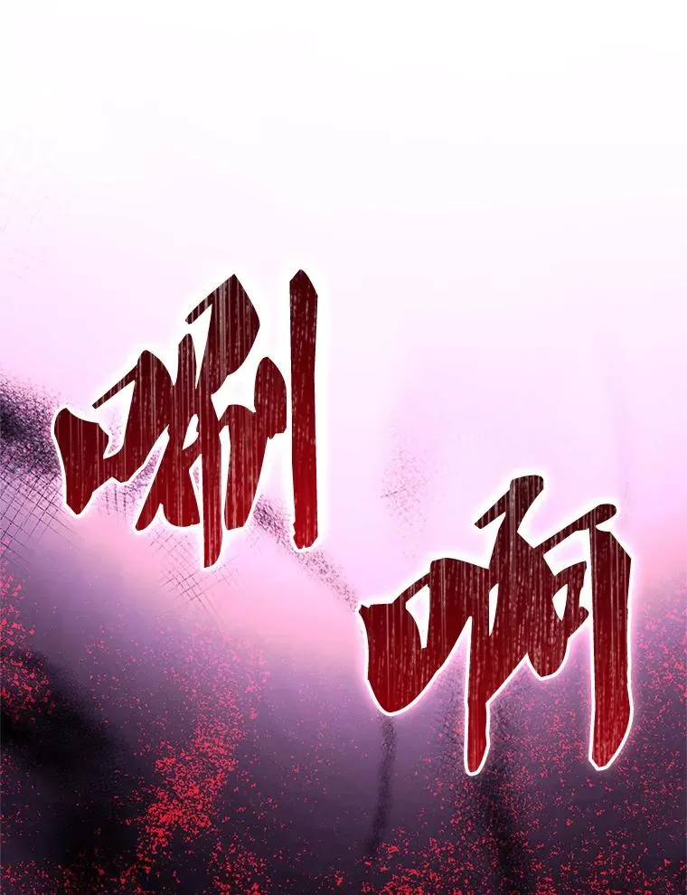 71.皇帝出现 第111页
