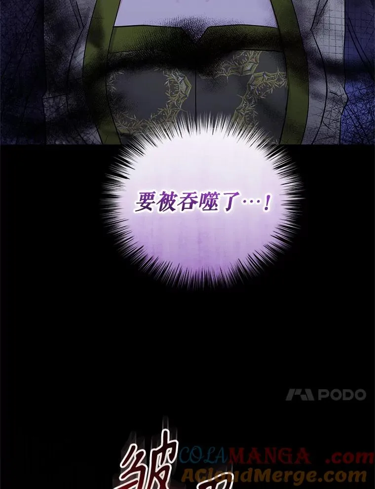 71.皇帝出现 第113页