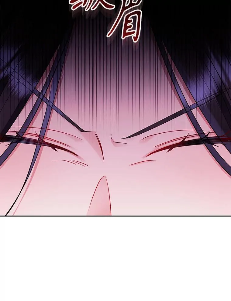 71.皇帝出现 第114页