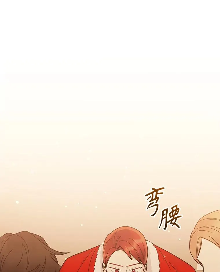 71.皇帝出现 第132页