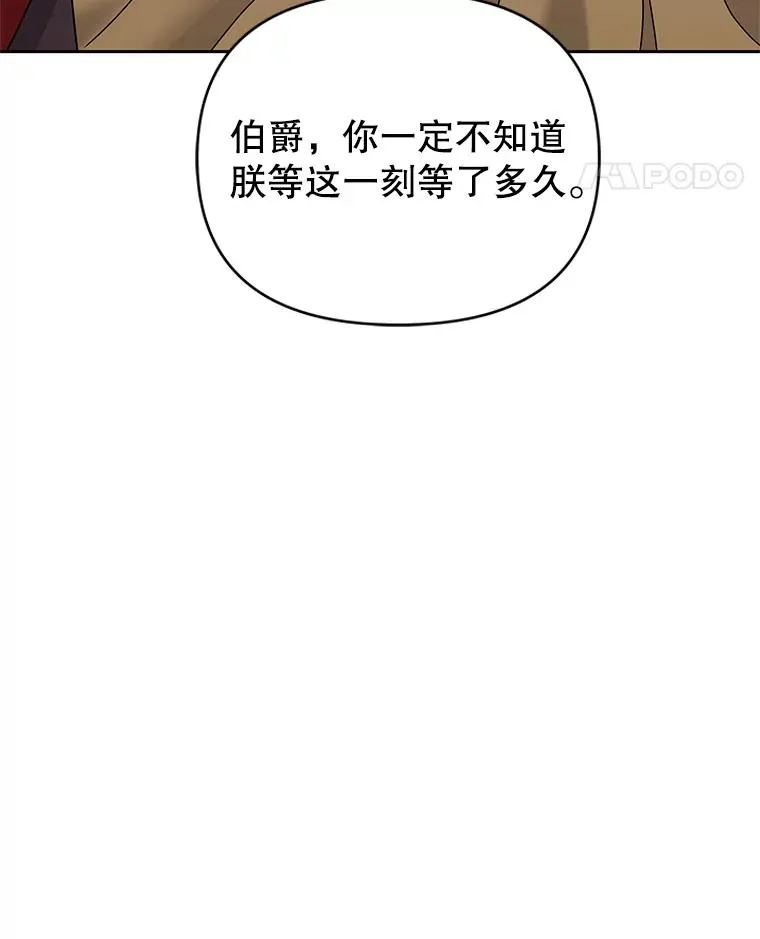 71.皇帝出现 第134页