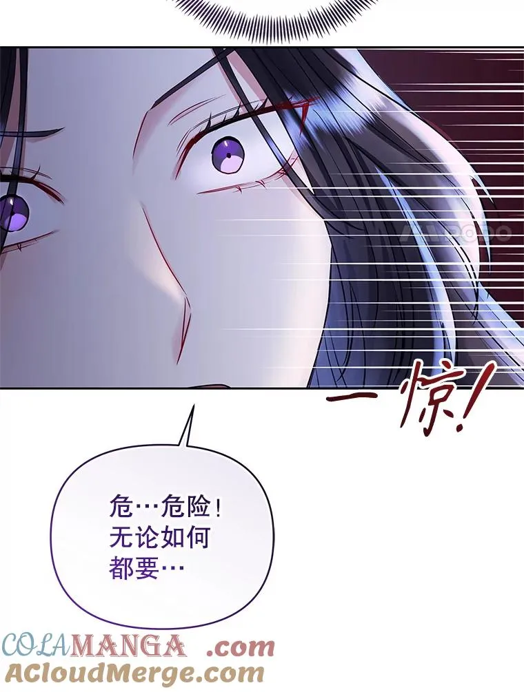 71.皇帝出现 第157页
