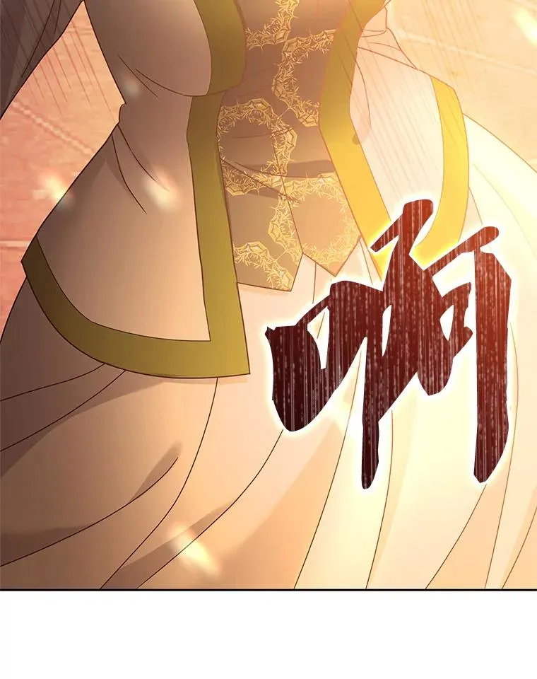71.皇帝出现 第162页