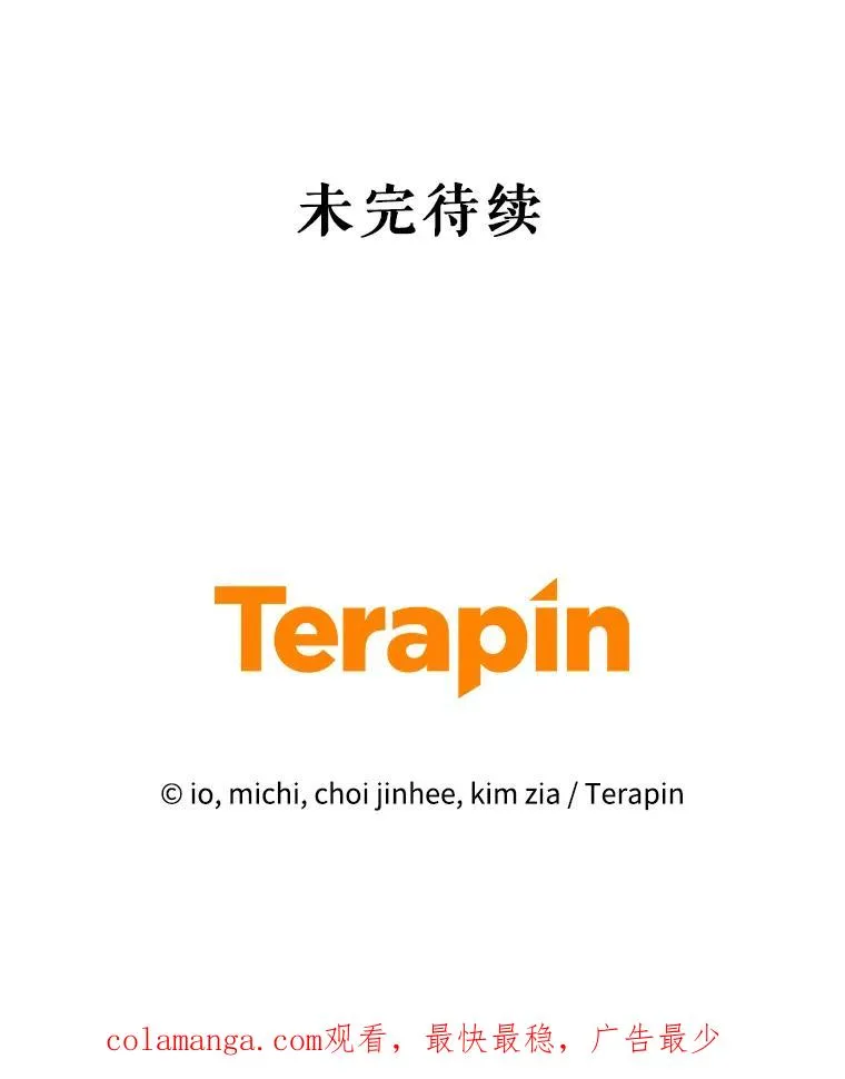 71.皇帝出现 第166页
