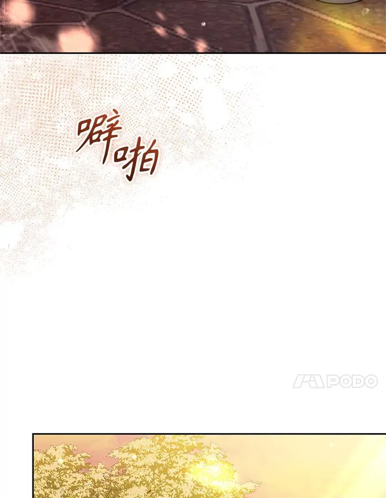 72.都回来了（本季完） 第4页