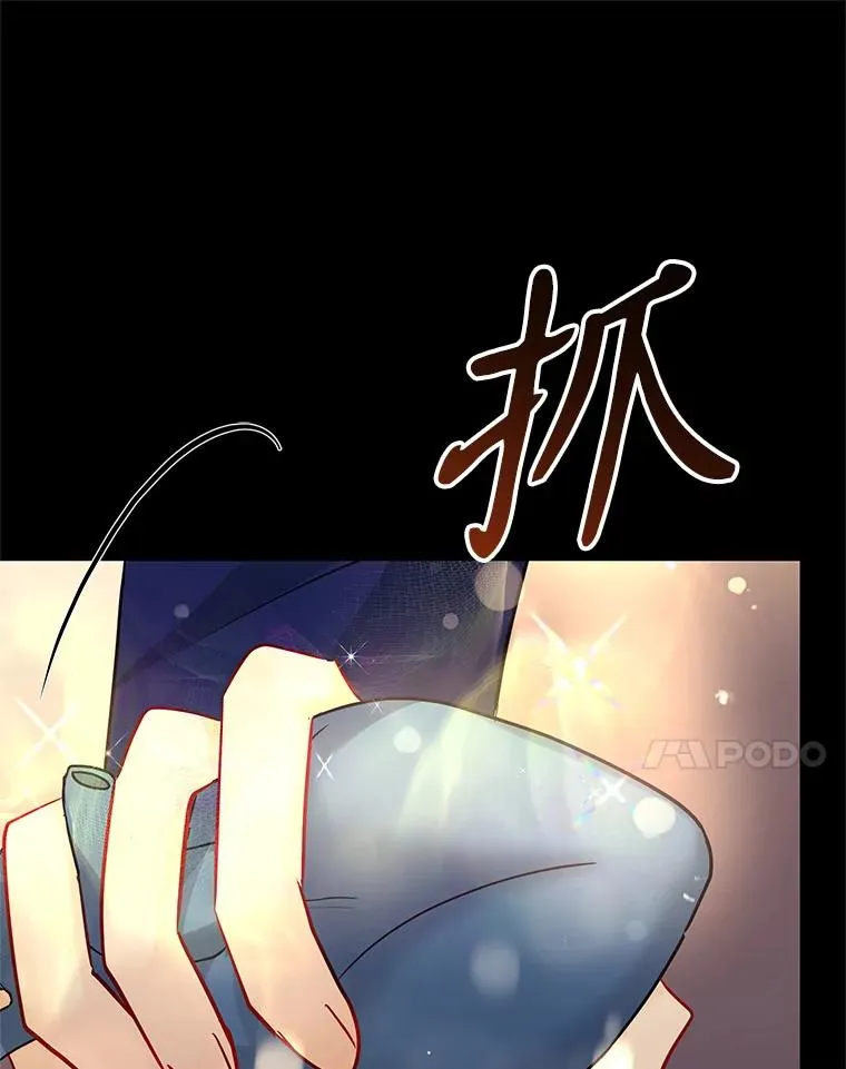 72.都回来了（本季完） 第14页