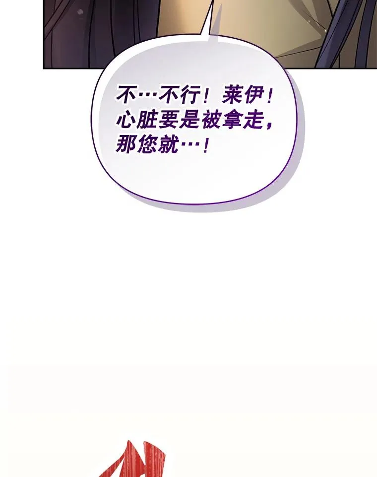 72.都回来了（本季完） 第19页
