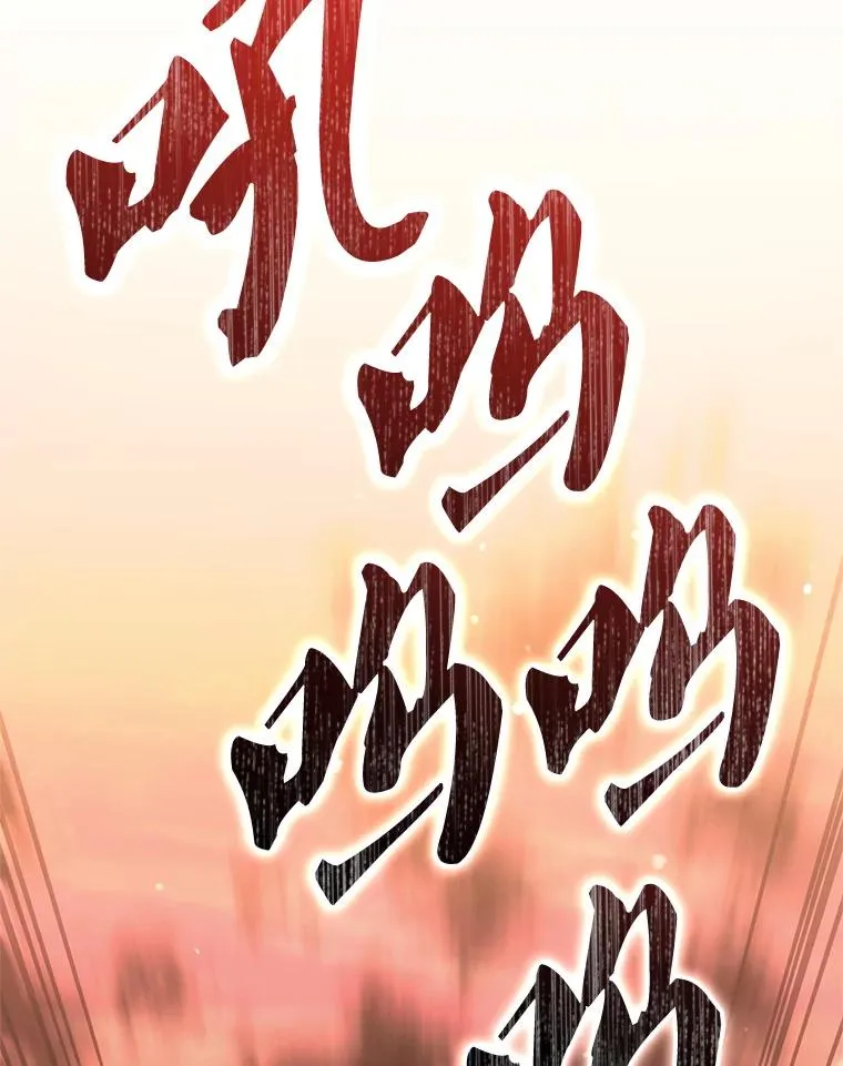 72.都回来了（本季完） 第20页