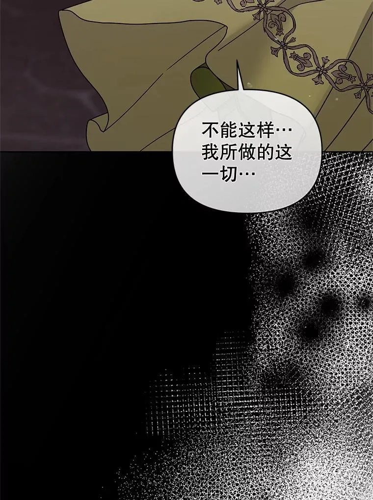 72.都回来了（本季完） 第27页