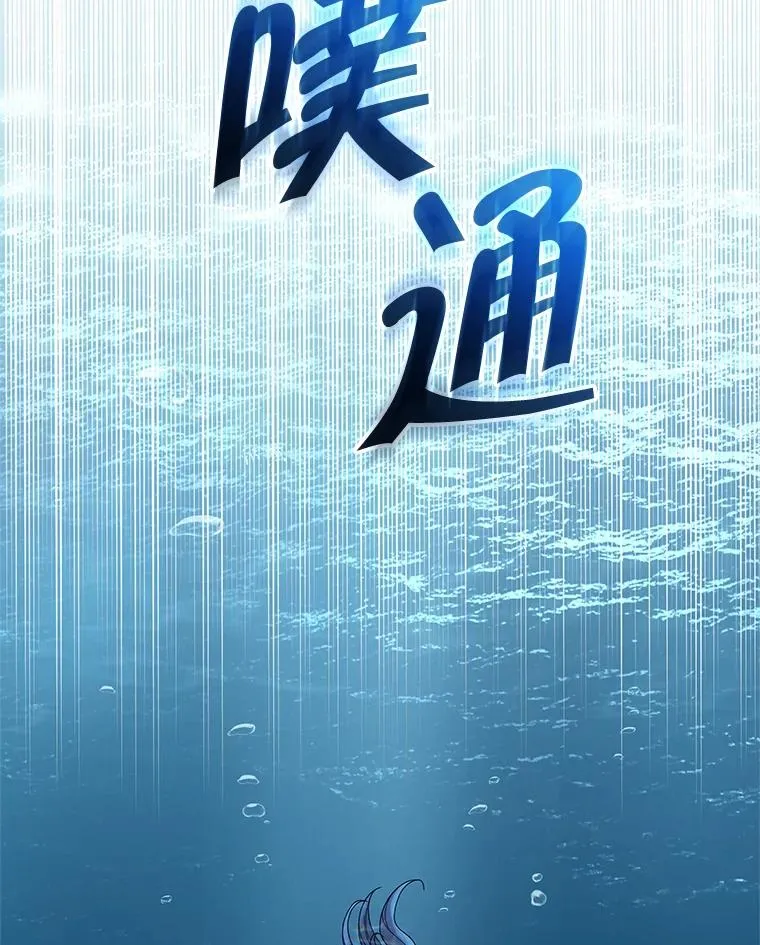 72.都回来了（本季完） 第38页