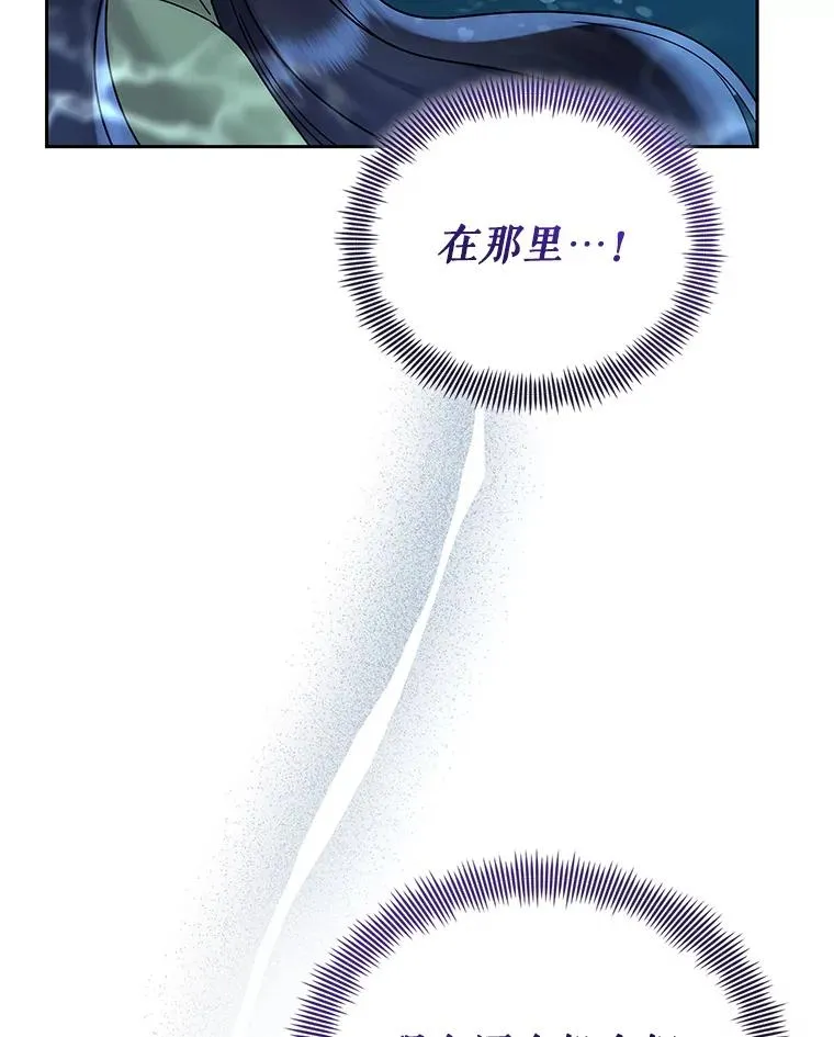 72.都回来了（本季完） 第42页