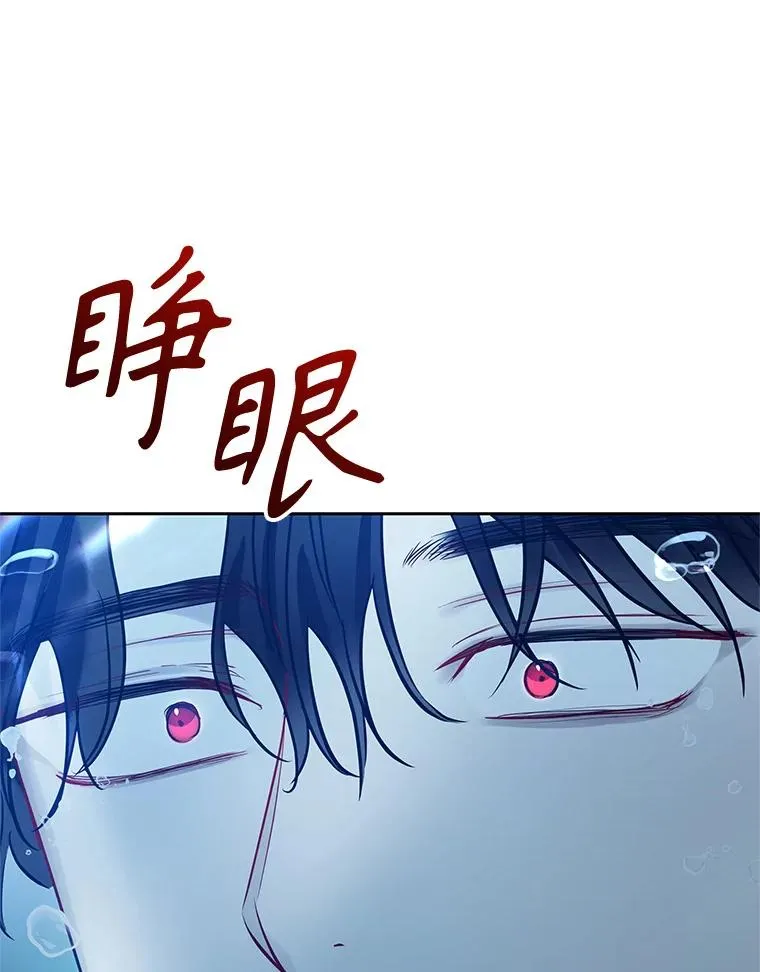 72.都回来了（本季完） 第47页