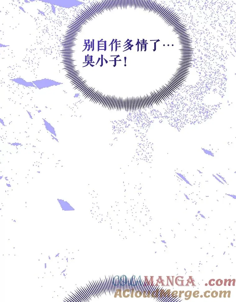 72.都回来了（本季完） 第53页