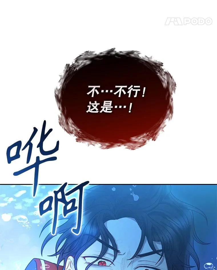 72.都回来了（本季完） 第58页