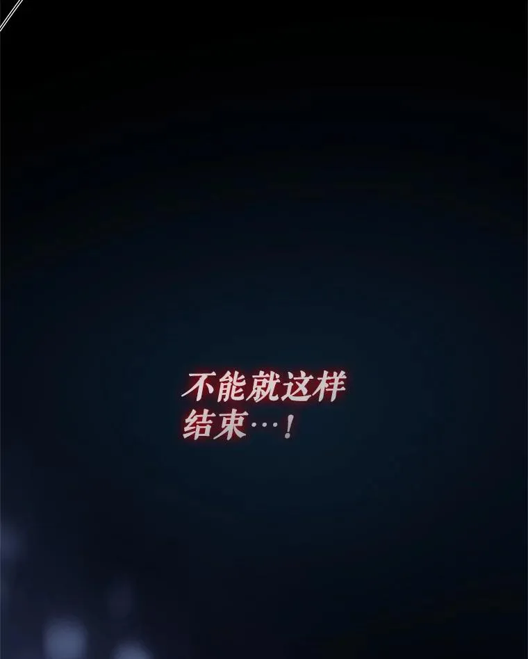 72.都回来了（本季完） 第60页