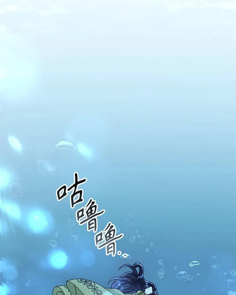 72.都回来了（本季完） 第67页