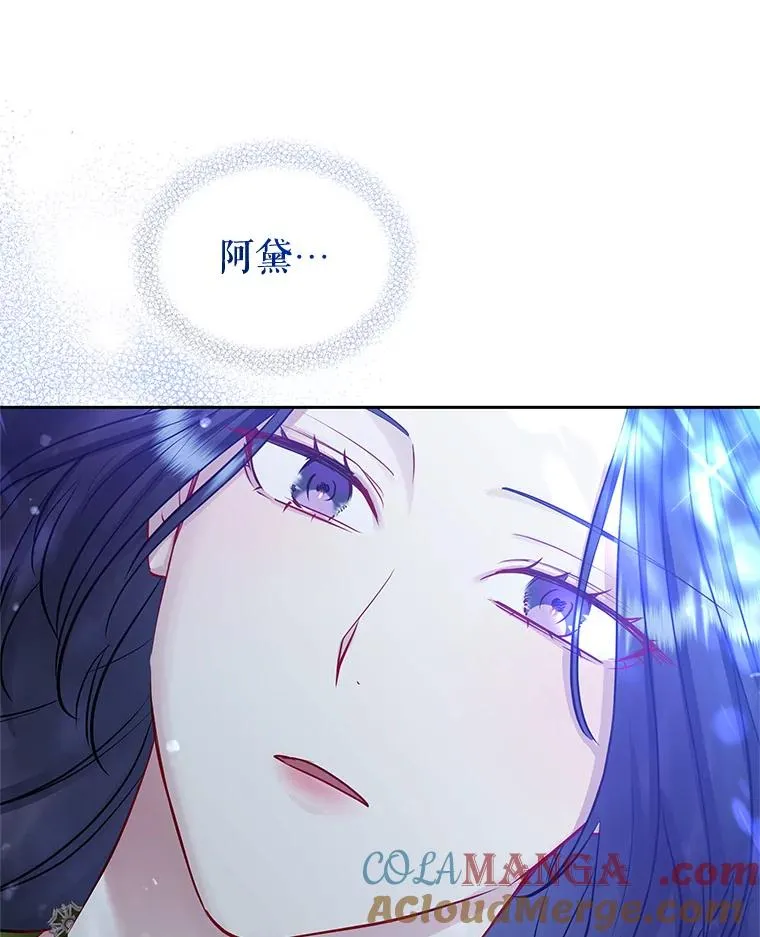 72.都回来了（本季完） 第69页