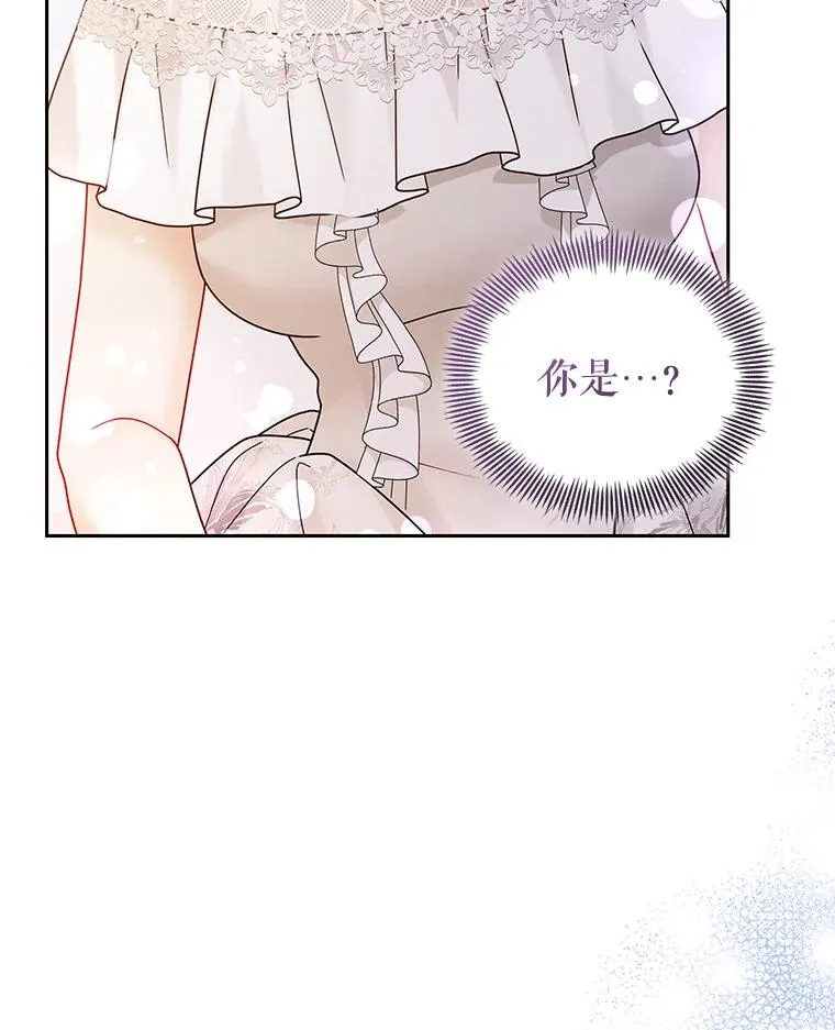 72.都回来了（本季完） 第72页