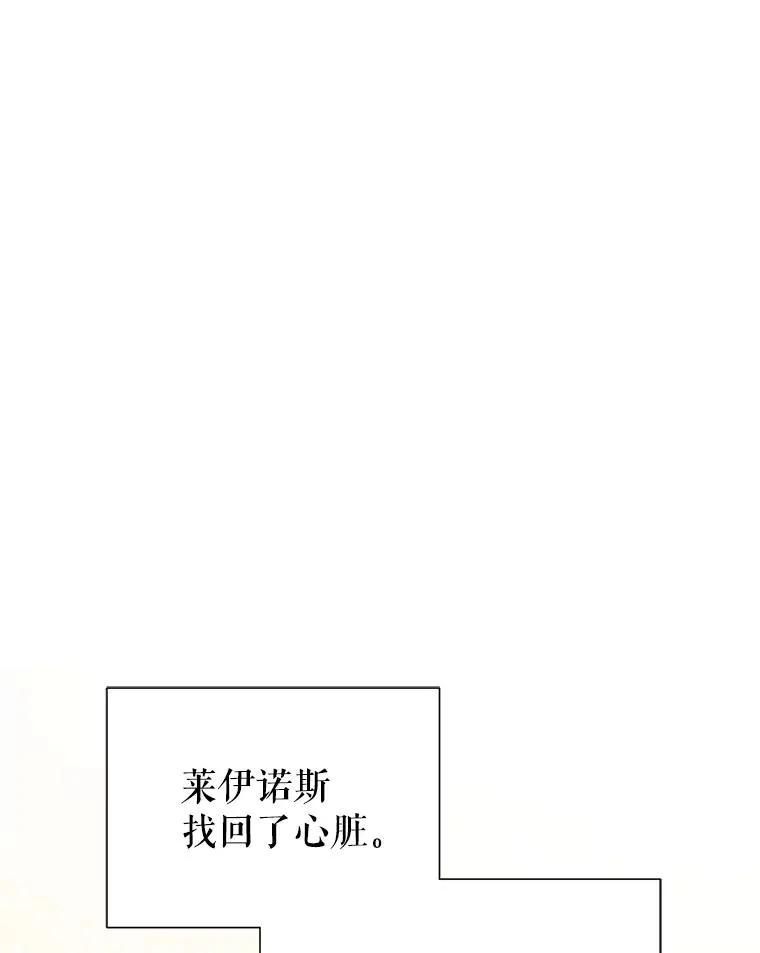 72.都回来了（本季完） 第107页
