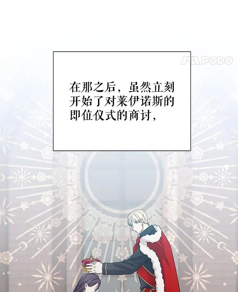 72.都回来了（本季完） 第112页