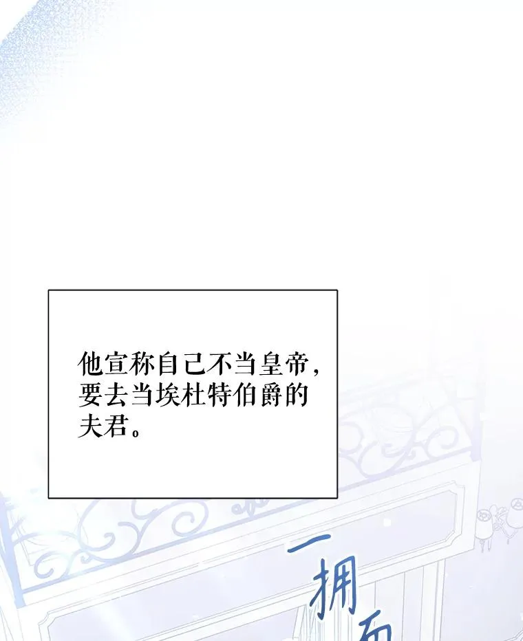 72.都回来了（本季完） 第114页