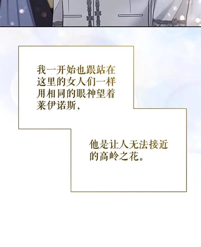 72.都回来了（本季完） 第120页