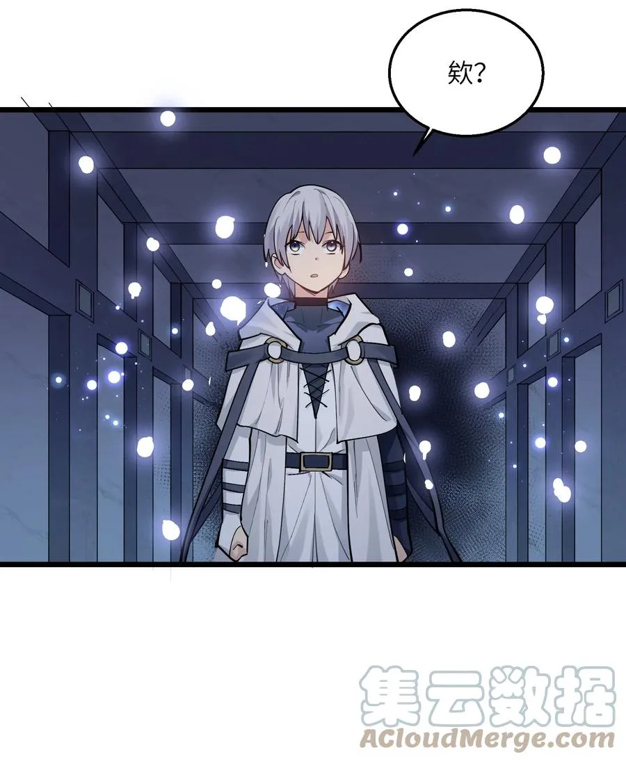 02 宠兽玩手机！ 第4页