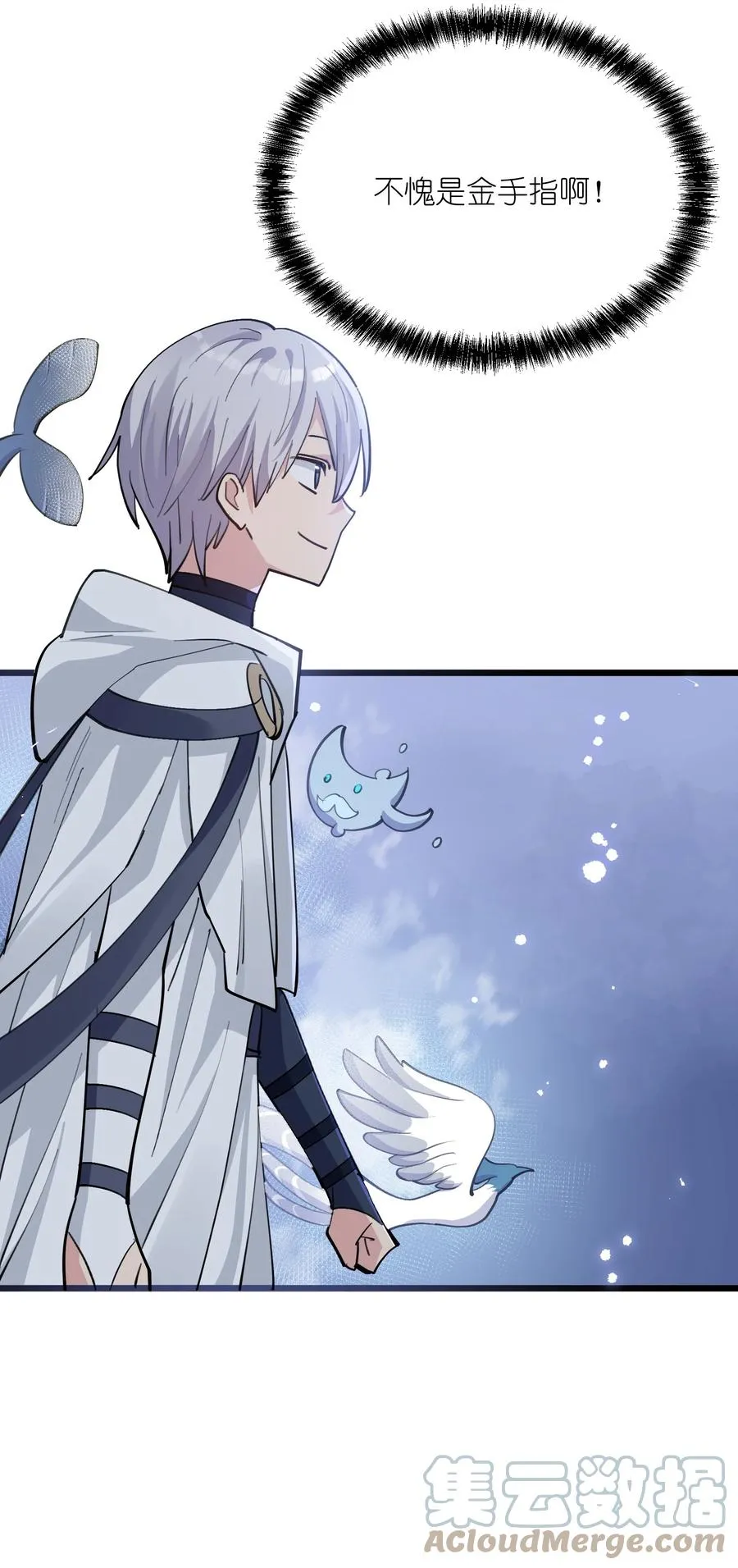 02 宠兽玩手机！ 第10页