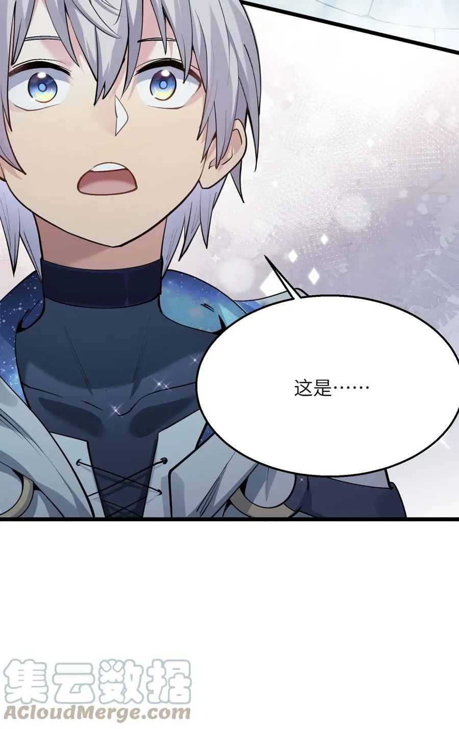 02 宠兽玩手机！ 第16页