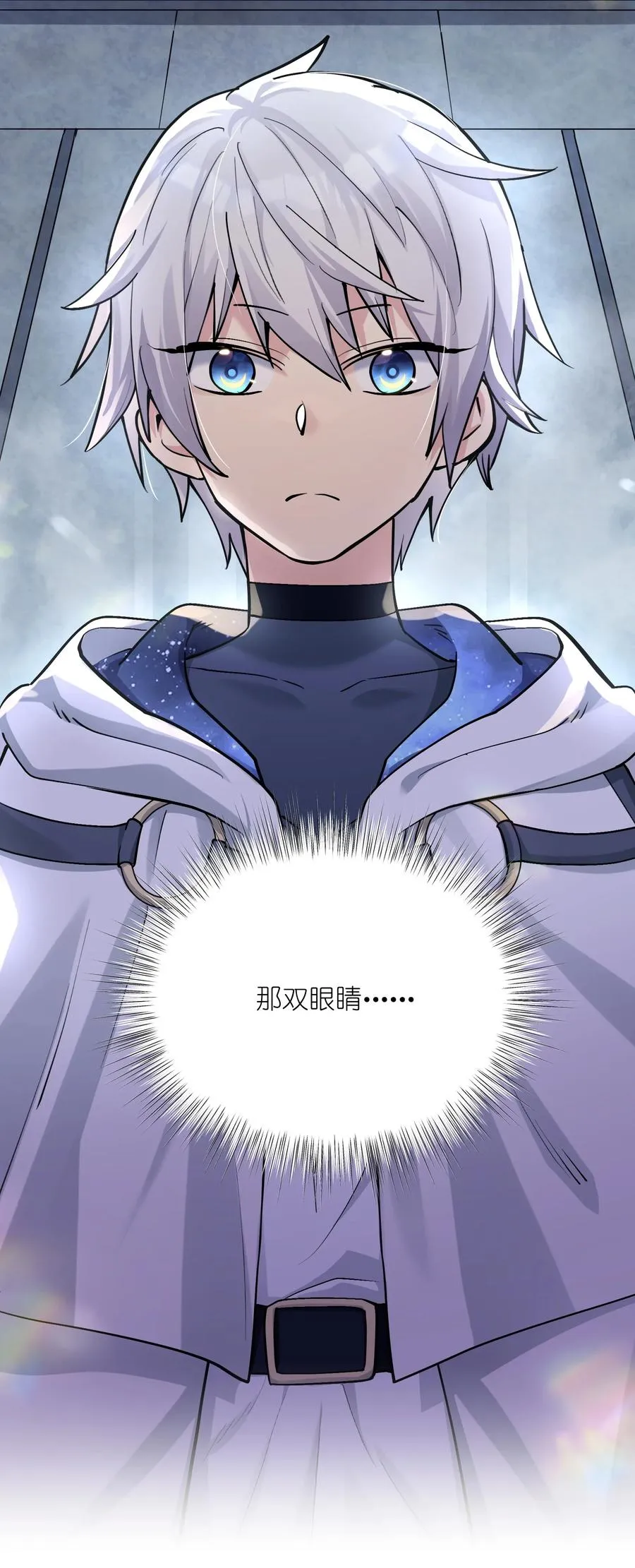 02 宠兽玩手机！ 第35页
