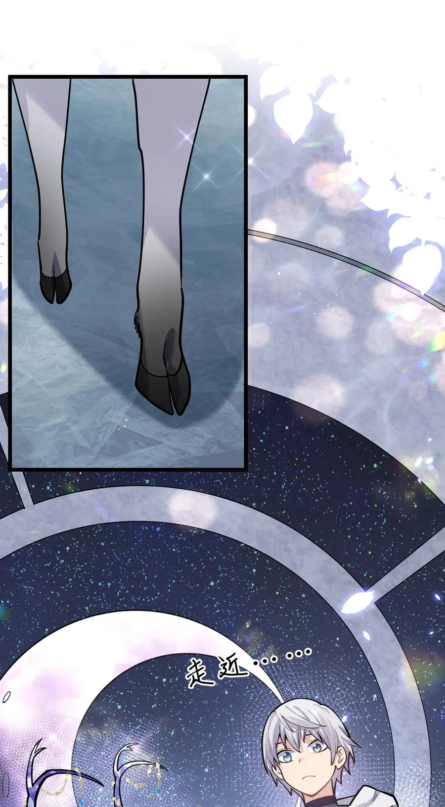 02 宠兽玩手机！ 第36页