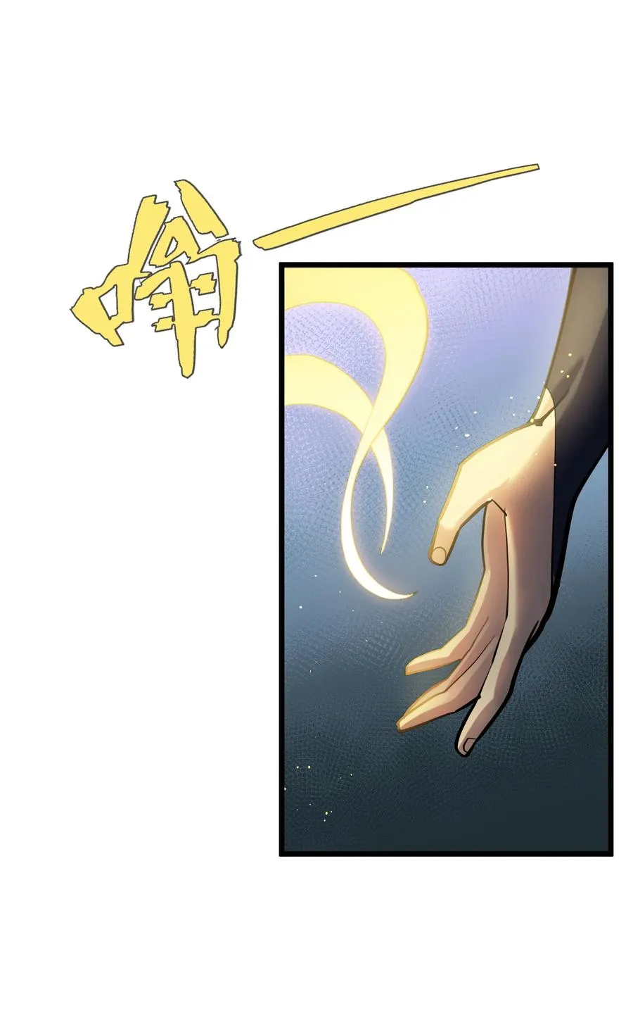 02 宠兽玩手机！ 第39页