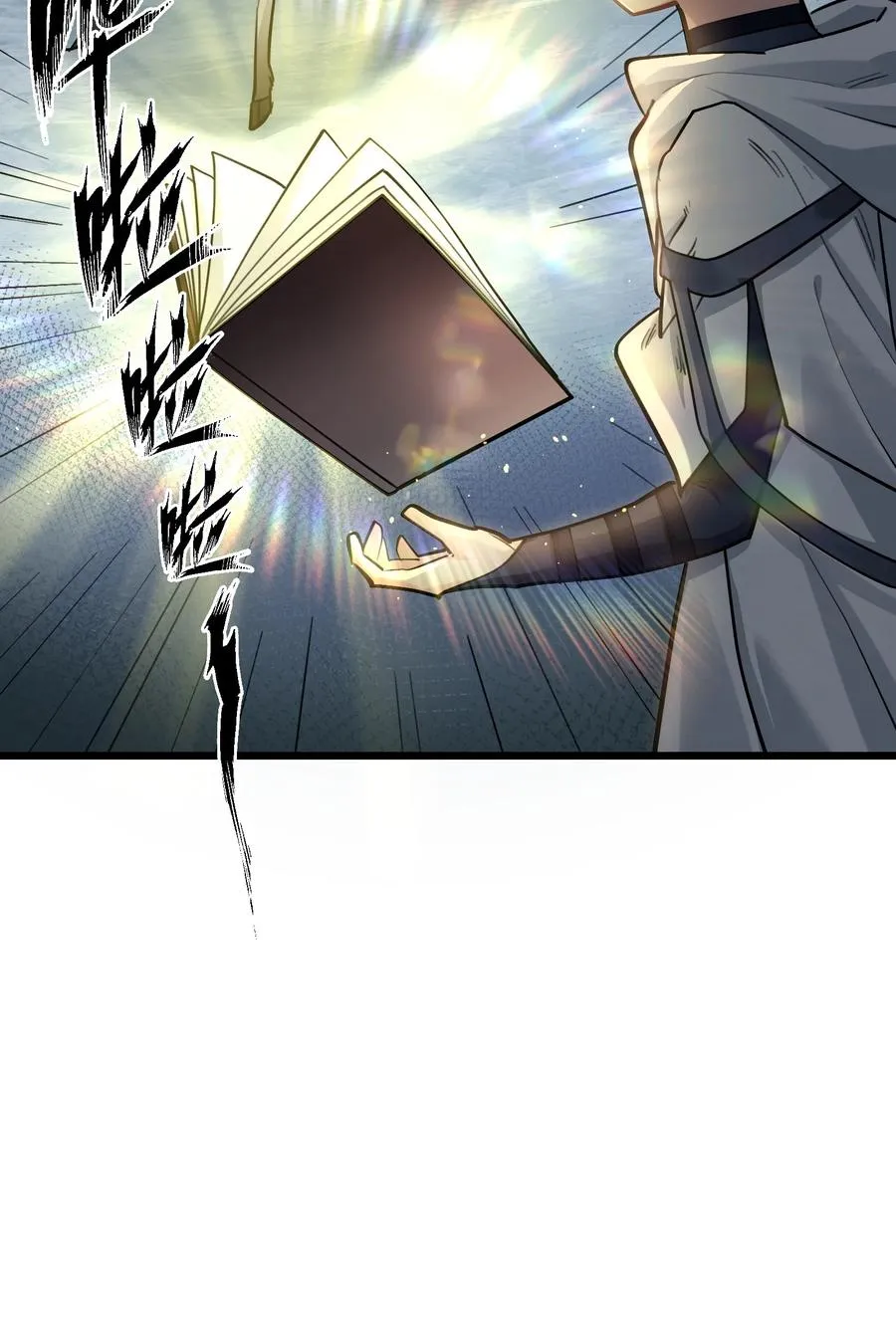 02 宠兽玩手机！ 第41页