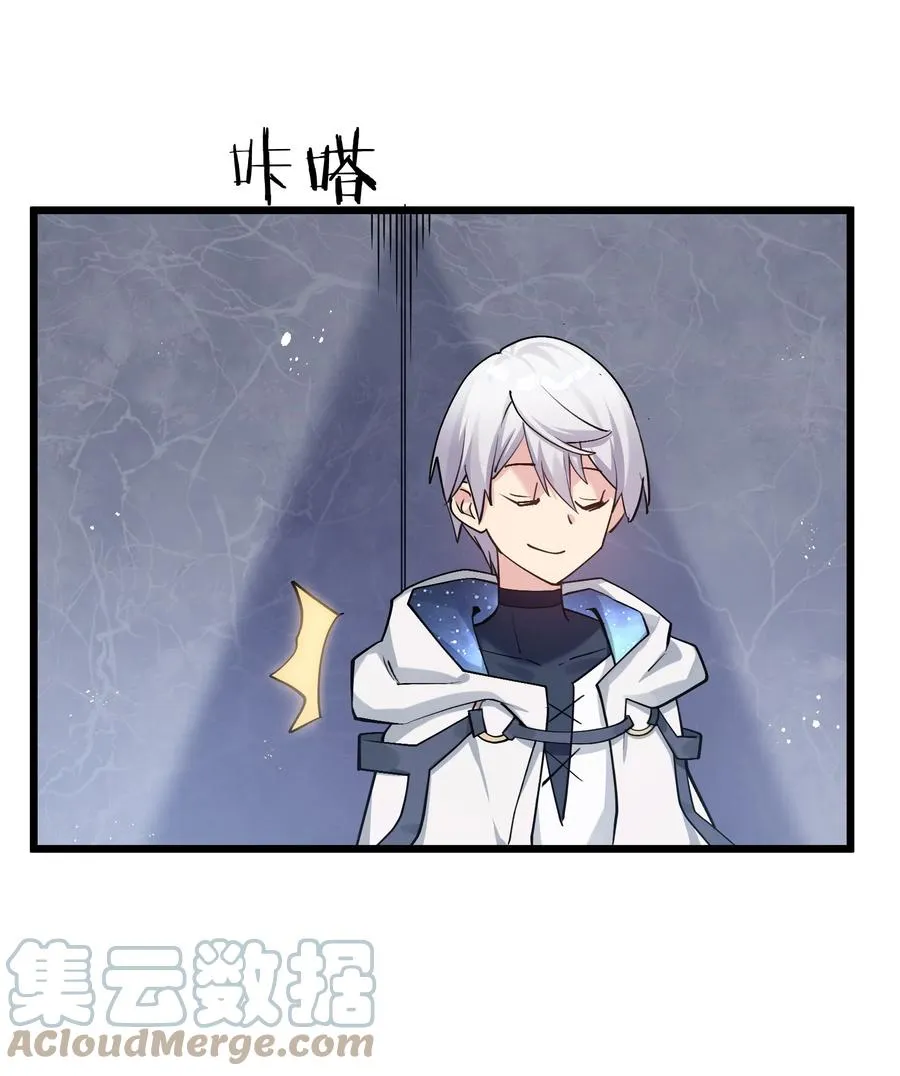 02 宠兽玩手机！ 第58页