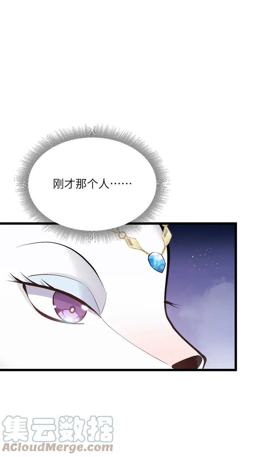 02 宠兽玩手机！ 第61页