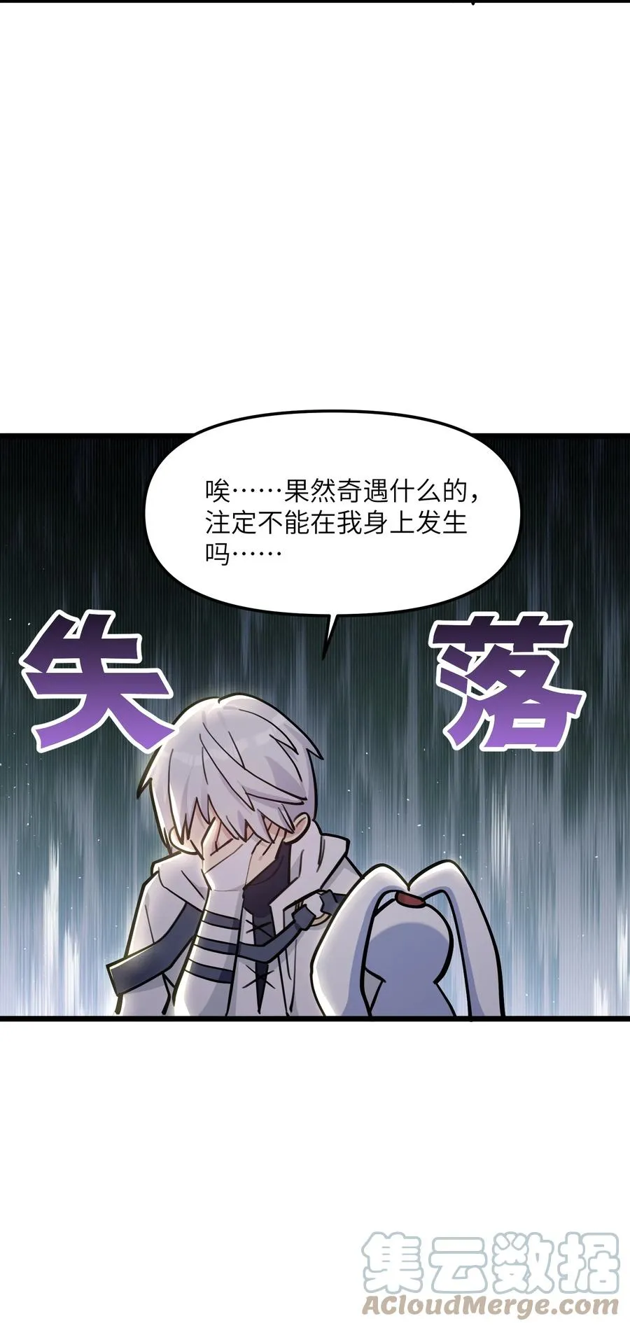03 扮猪吃老虎？ 第28页