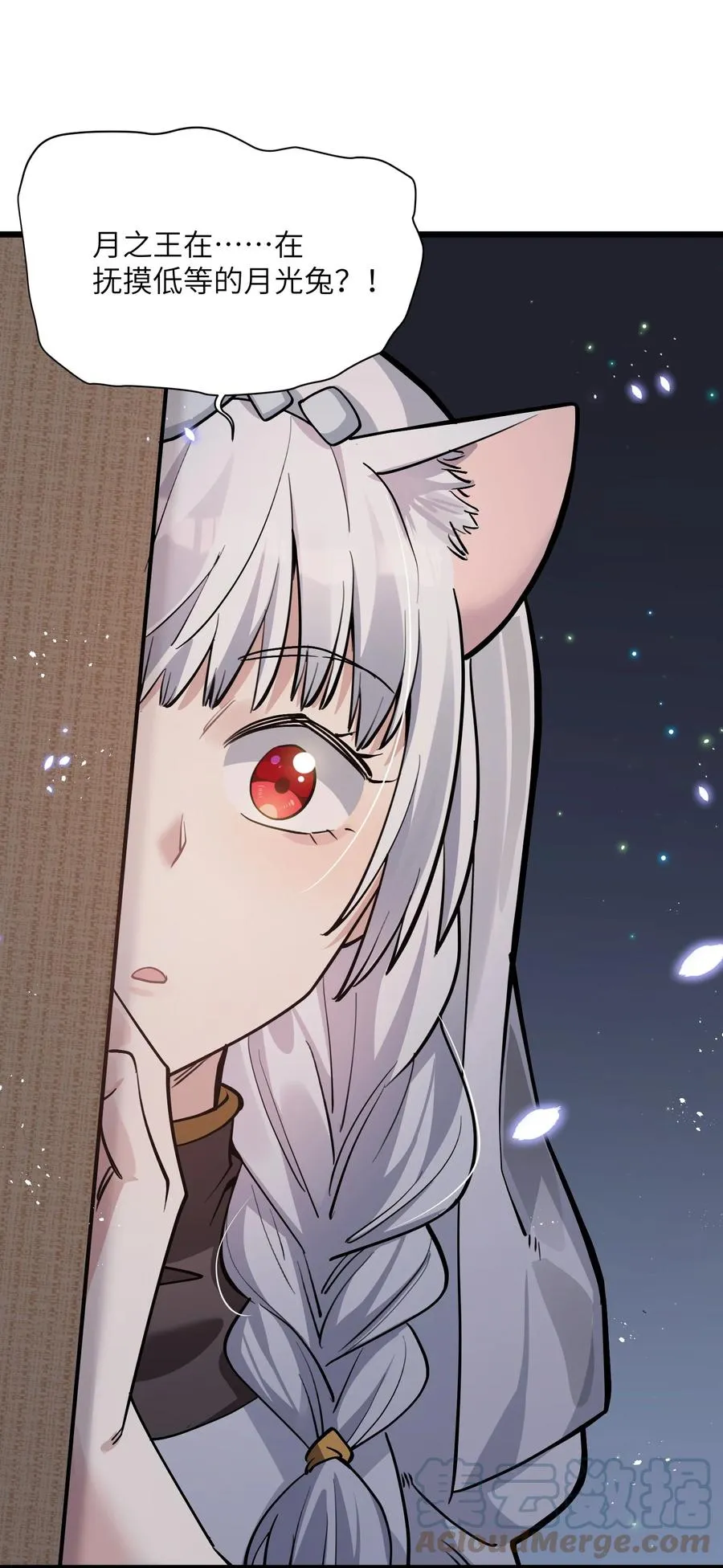 03 扮猪吃老虎？ 第34页