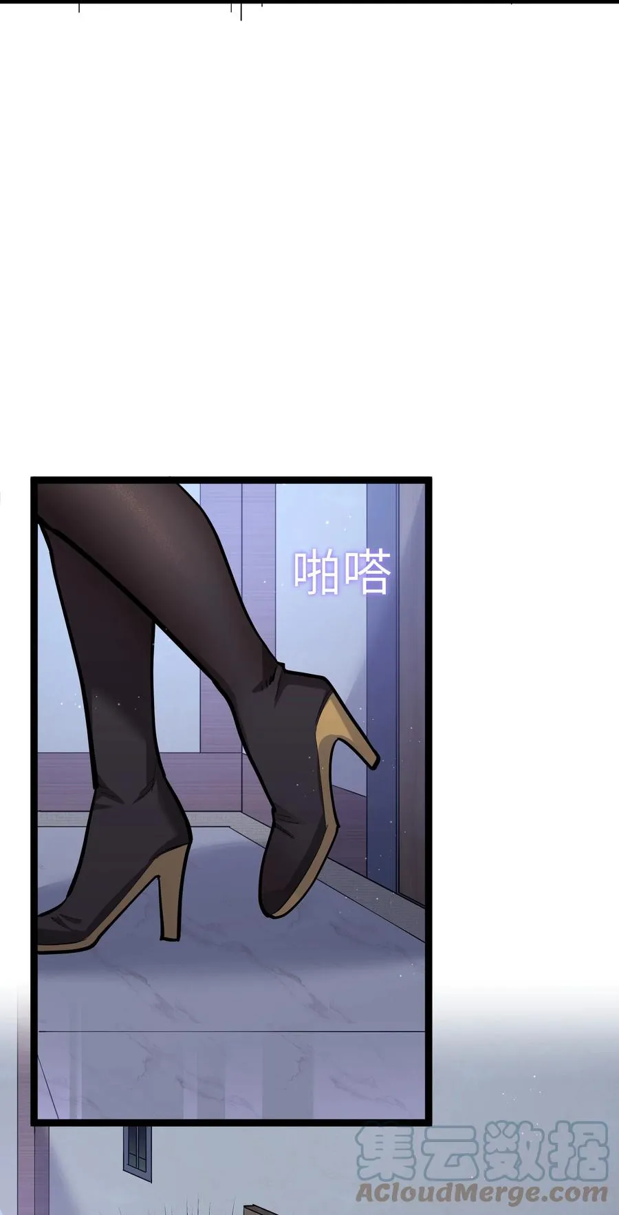 03 扮猪吃老虎？ 第43页