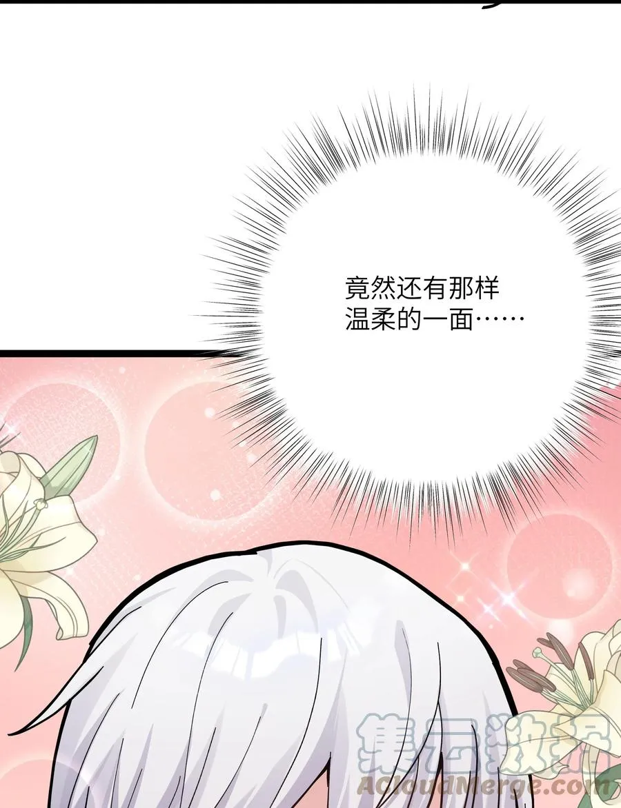 03 扮猪吃老虎？ 第46页