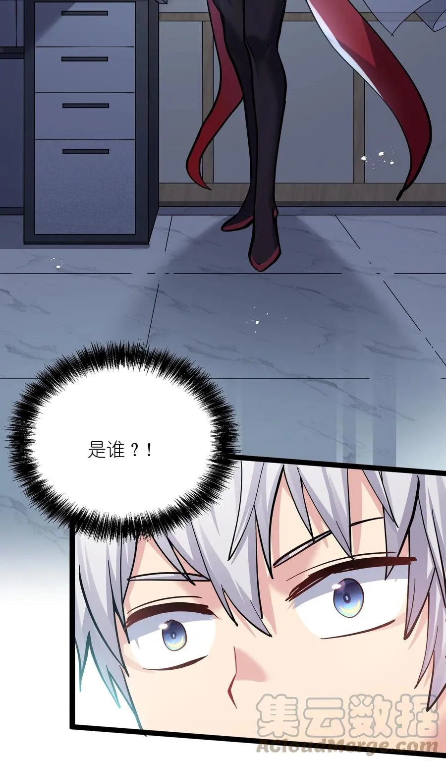 03 扮猪吃老虎？ 第55页