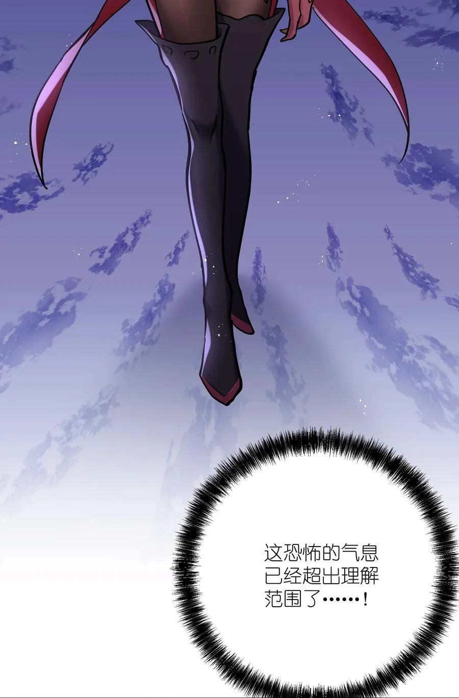 03 扮猪吃老虎？ 第59页