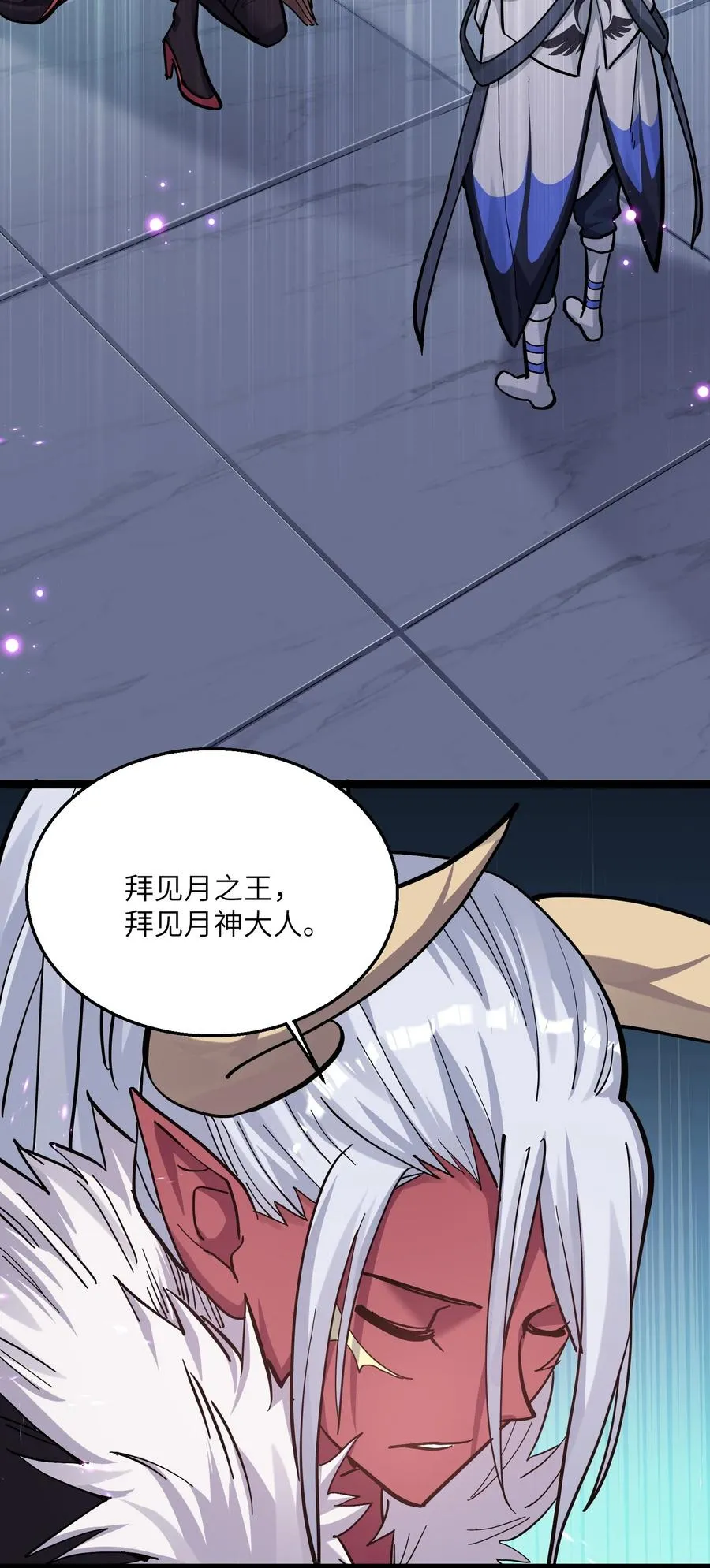 03 扮猪吃老虎？ 第62页