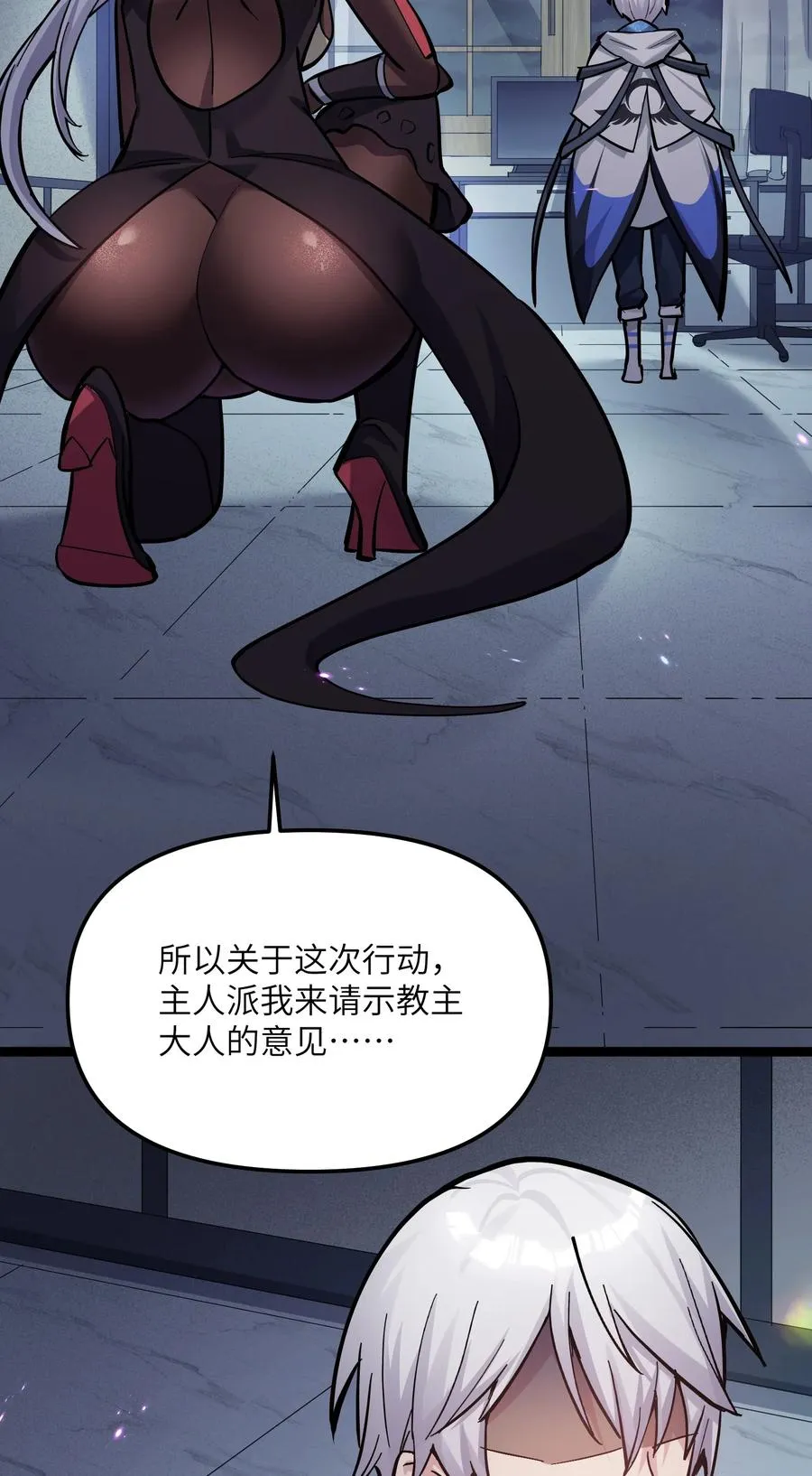 04 小鹿被卖掉？ 第5页