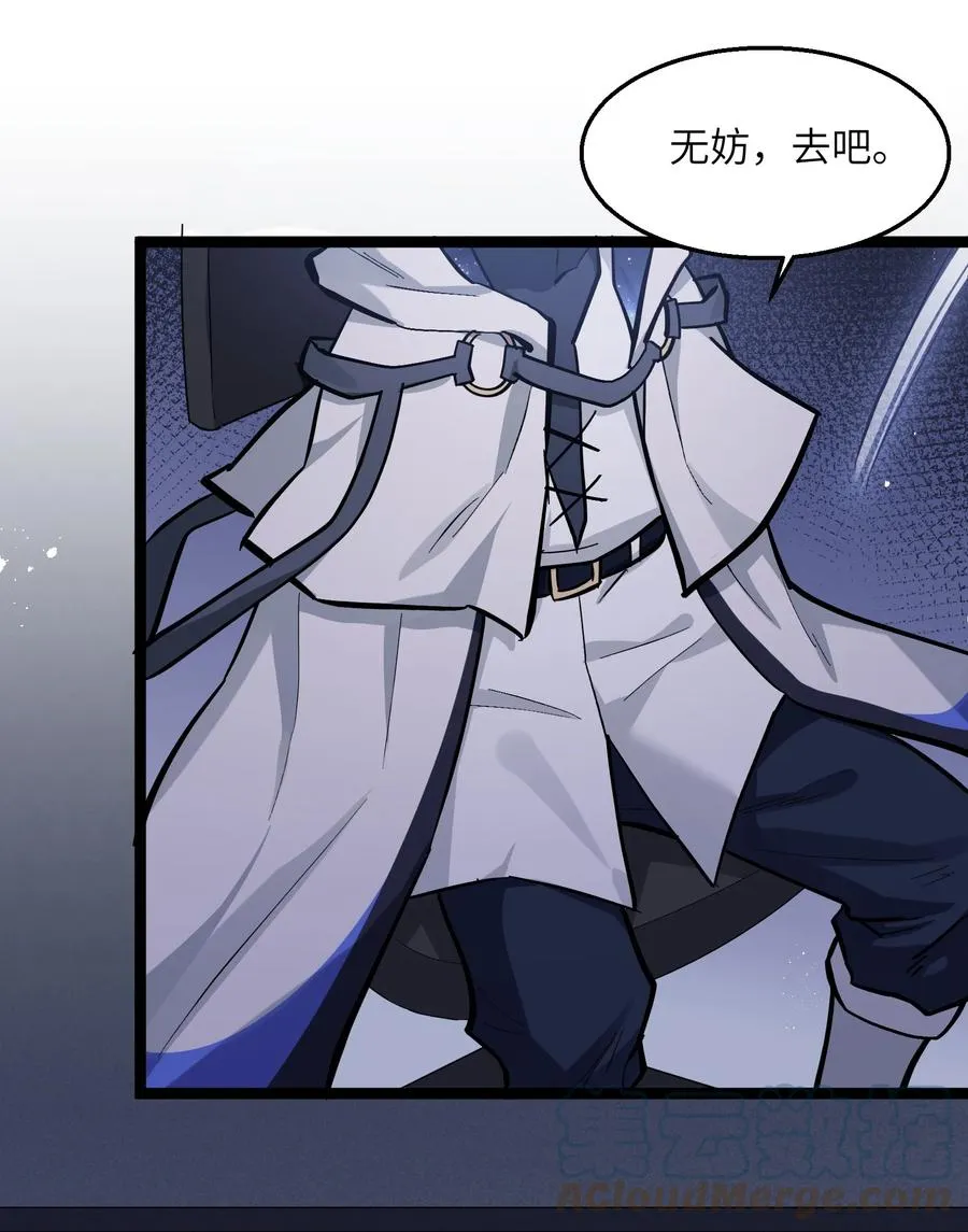 04 小鹿被卖掉？ 第7页