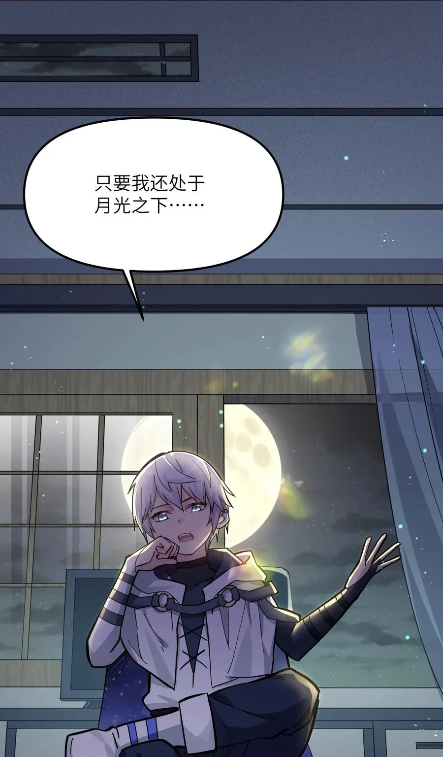 04 小鹿被卖掉？ 第8页