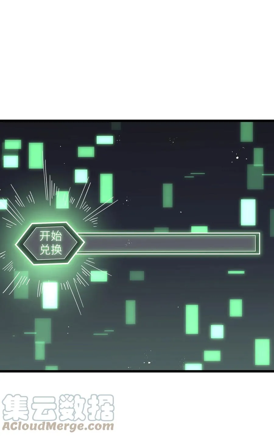 04 小鹿被卖掉？ 第25页