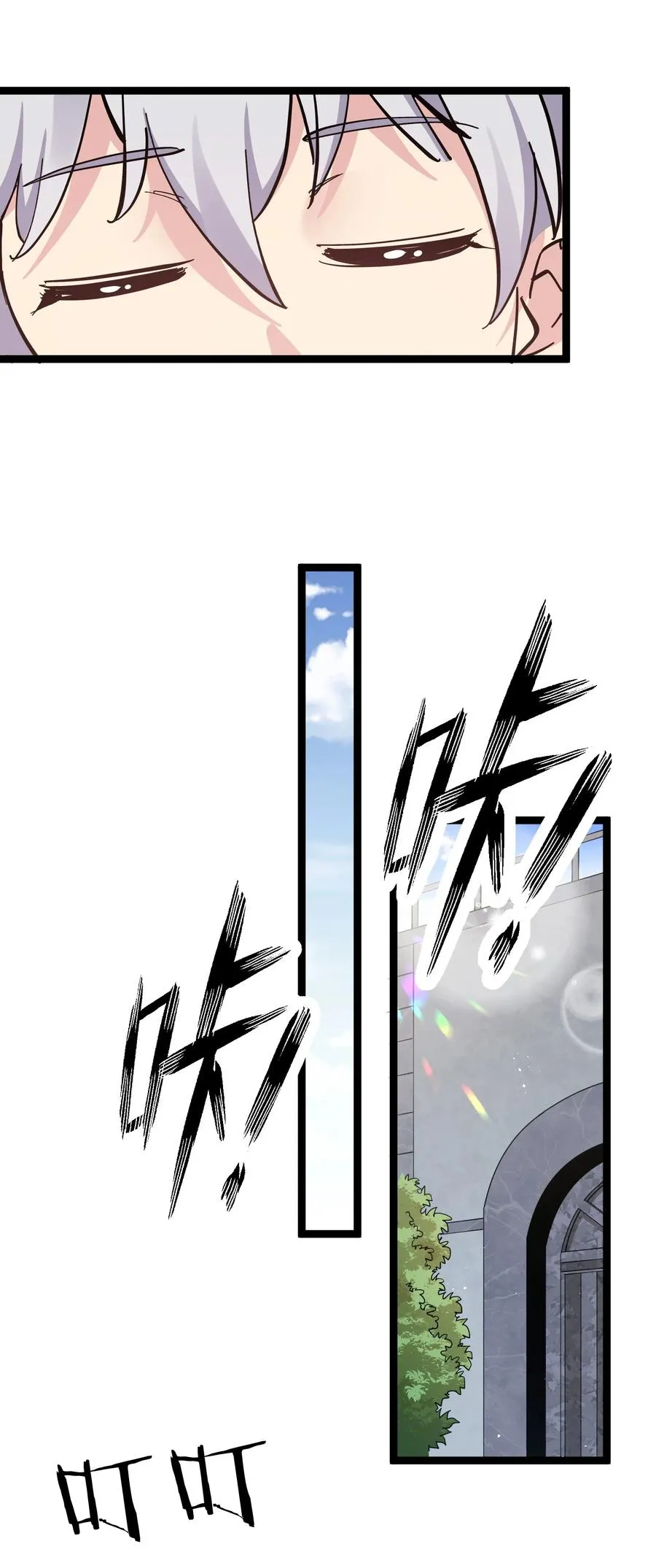 04 小鹿被卖掉？ 第66页